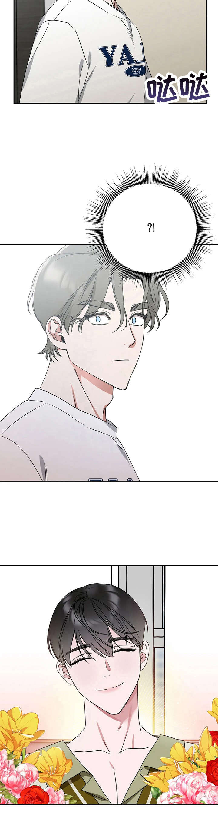 第16话4