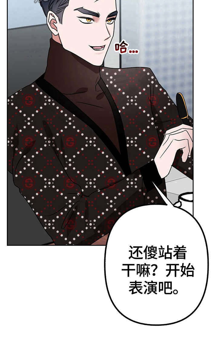 第16话9