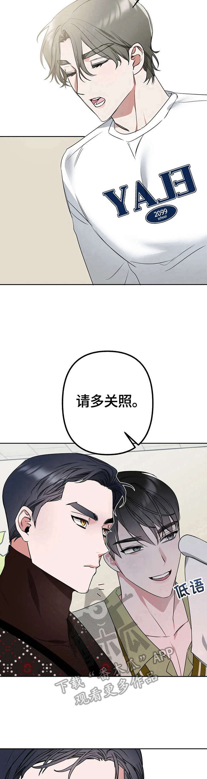 第16话7
