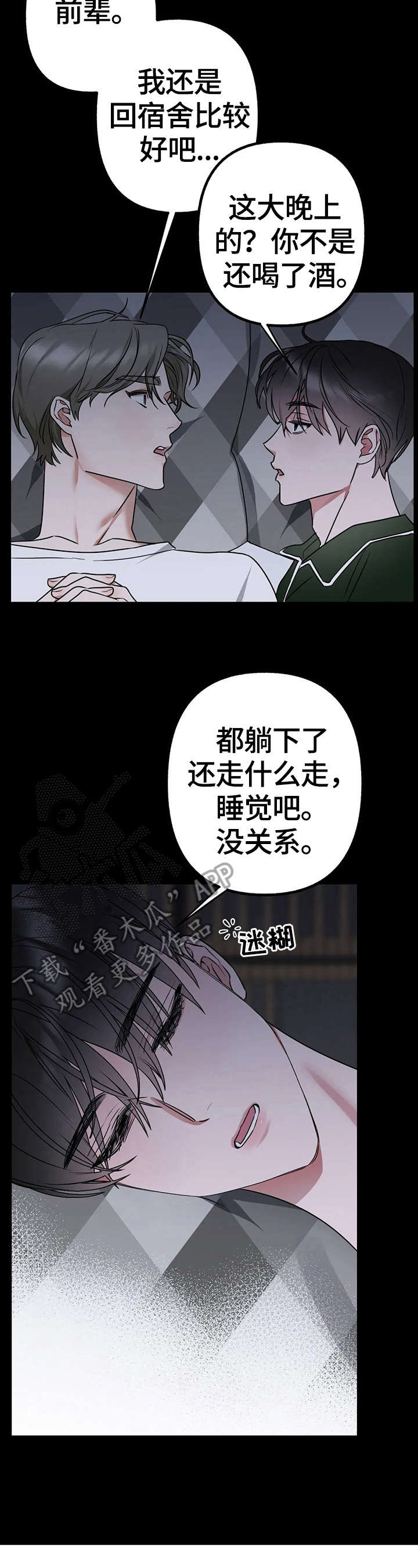 第15话1