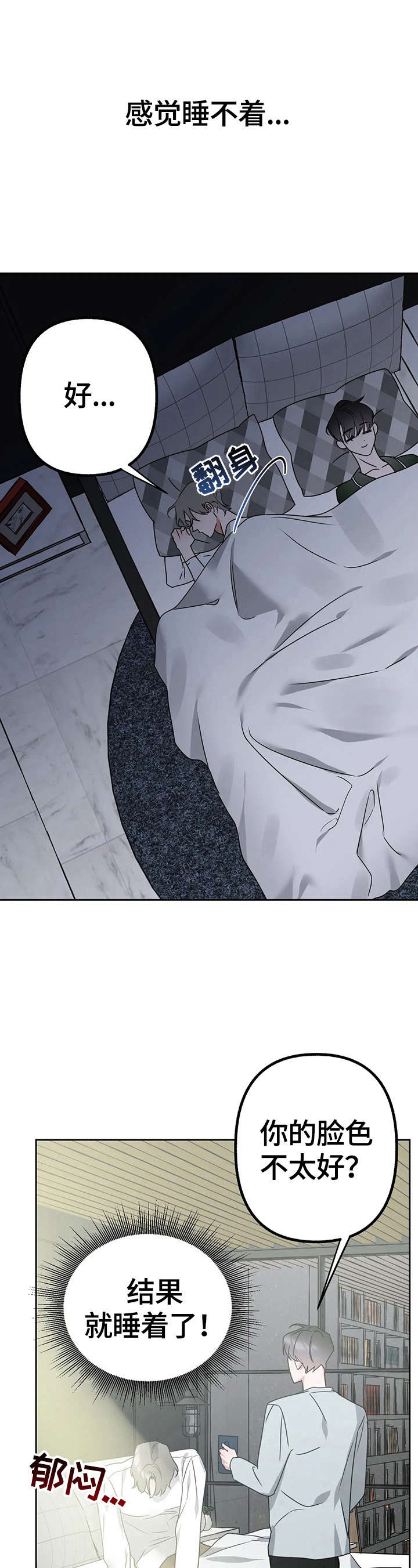 第15话2