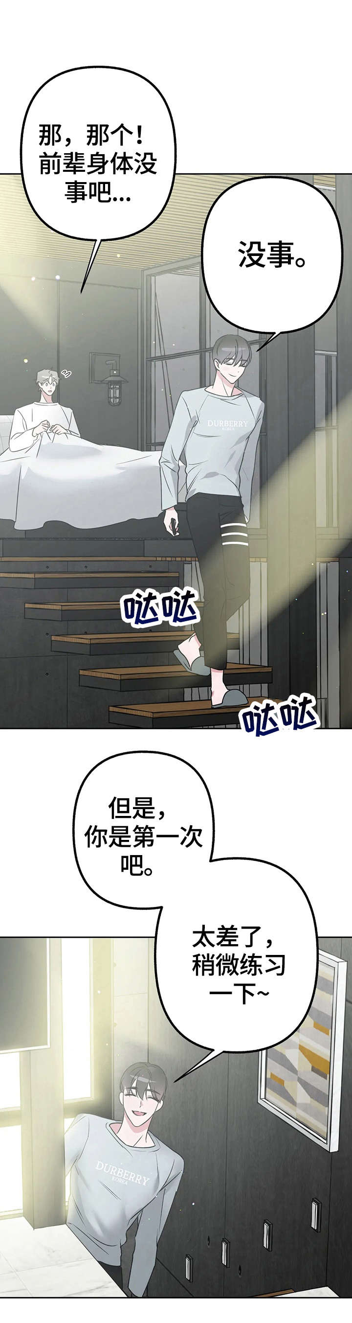 第15话6