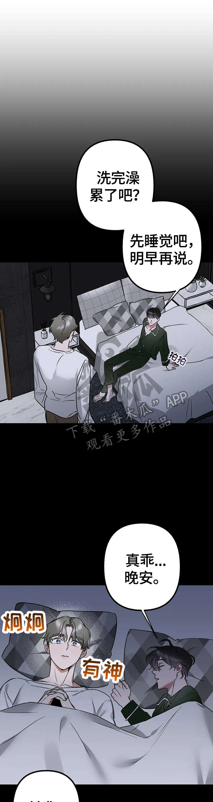 第15话0