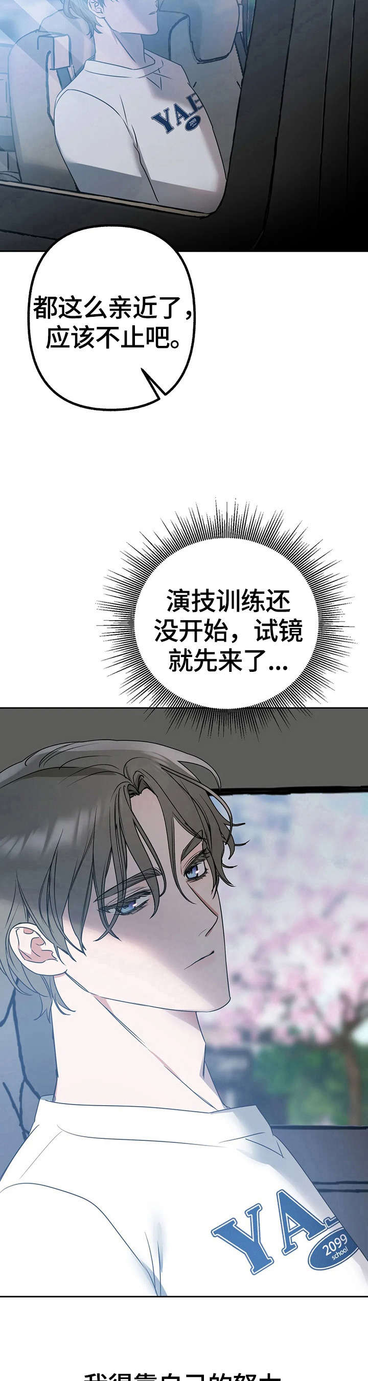 第15话10