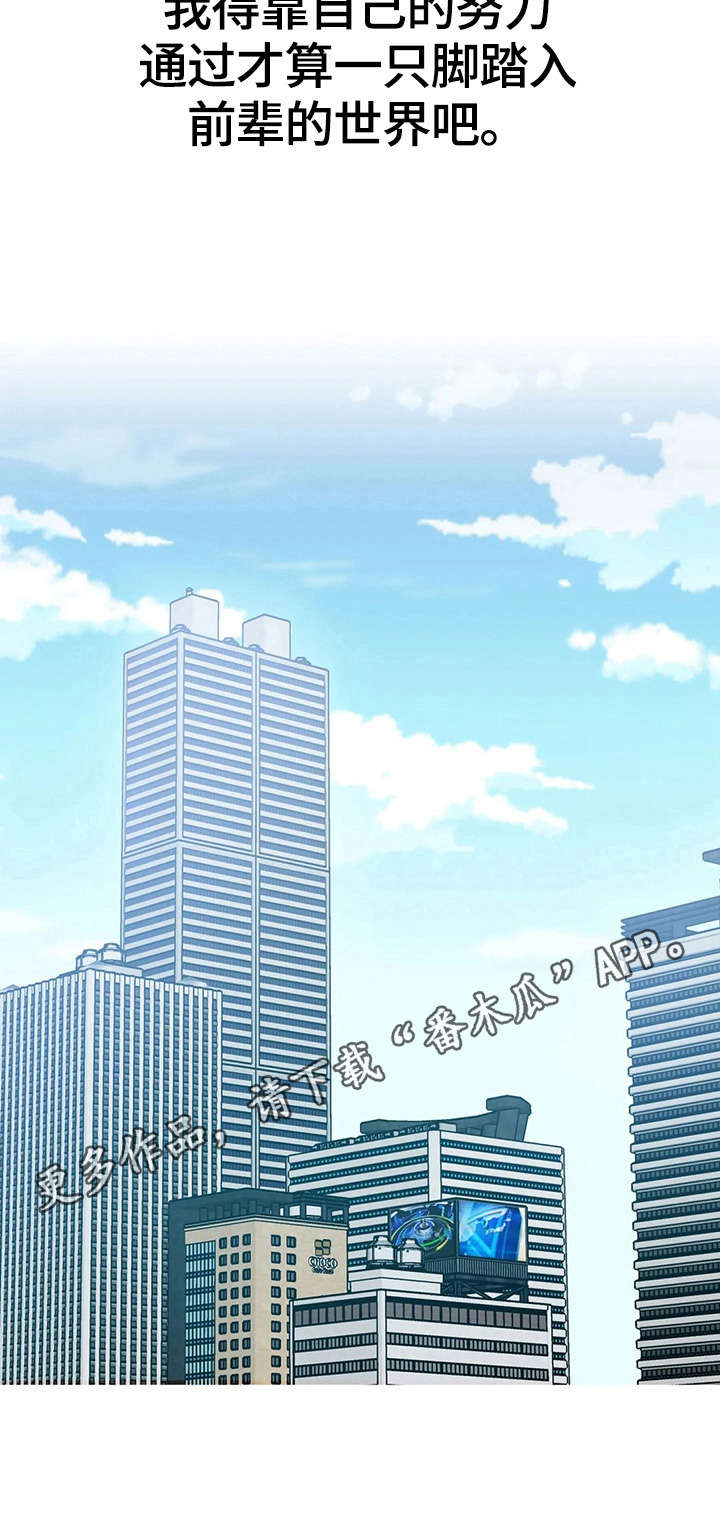 第15话11
