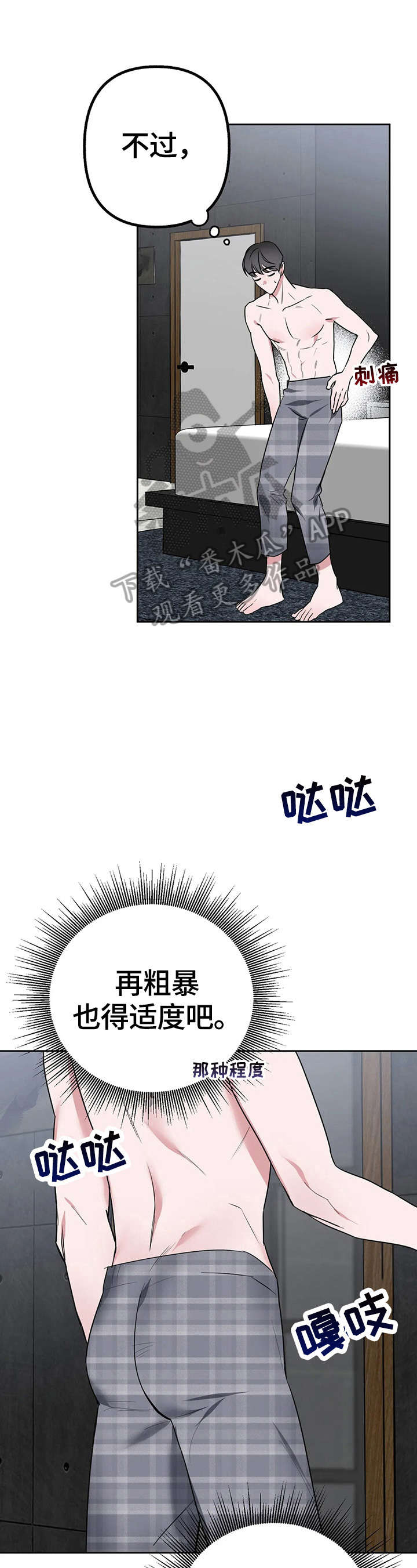 第14话2