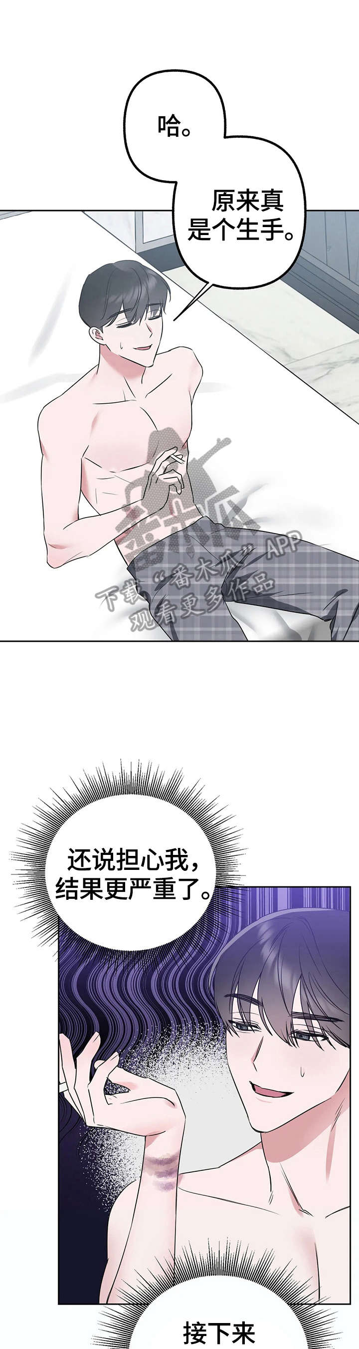 第14话0