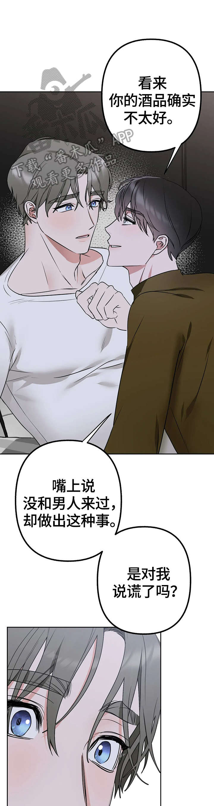 第13话0