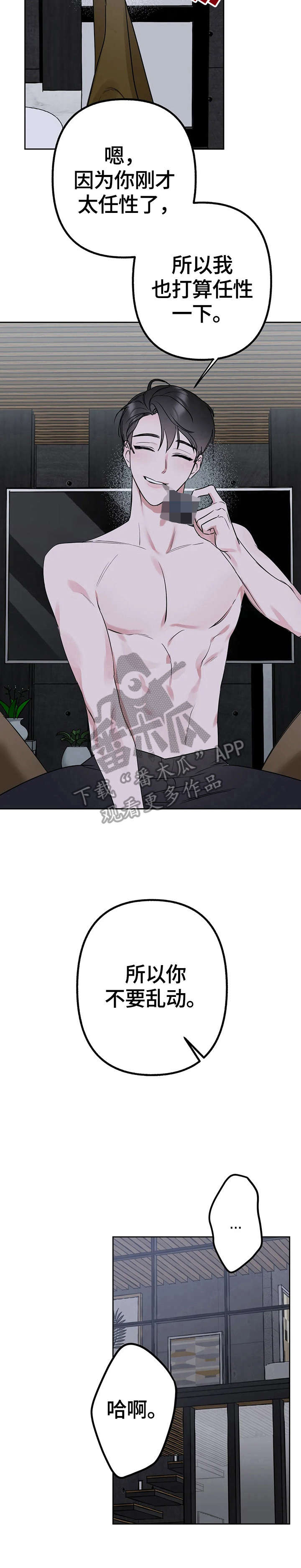 第13话4