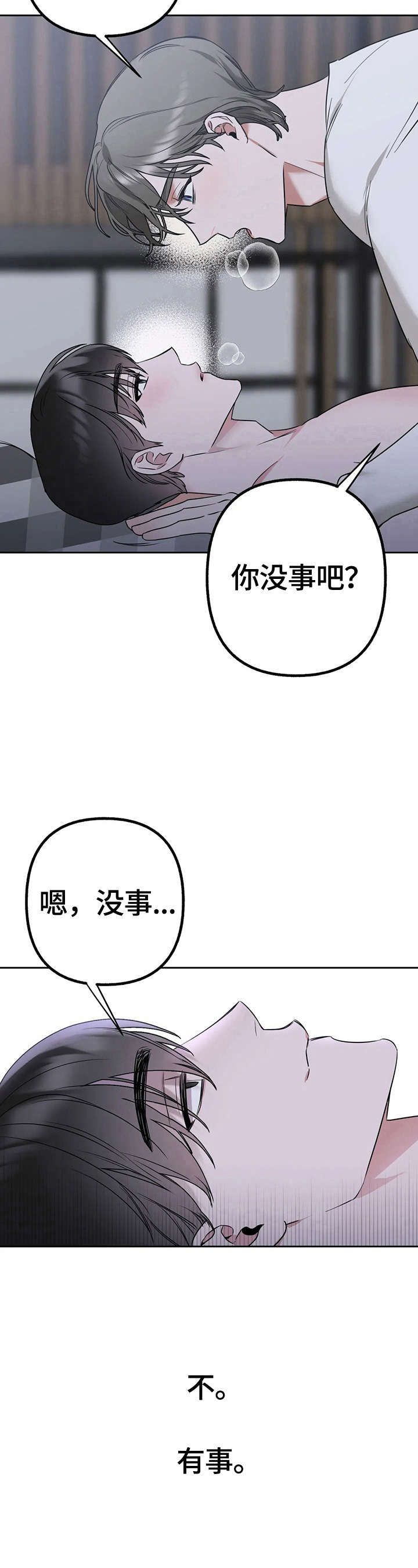 第13话6