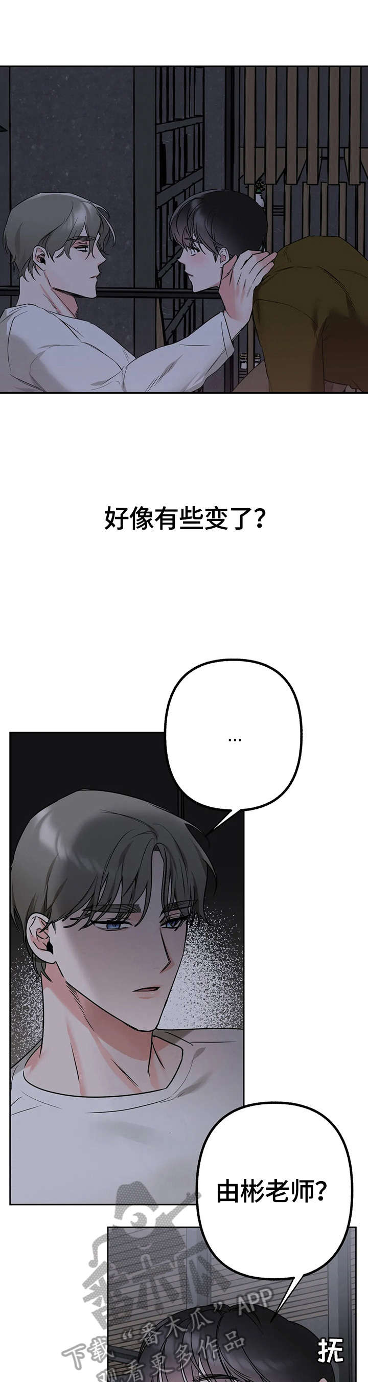 第12话7