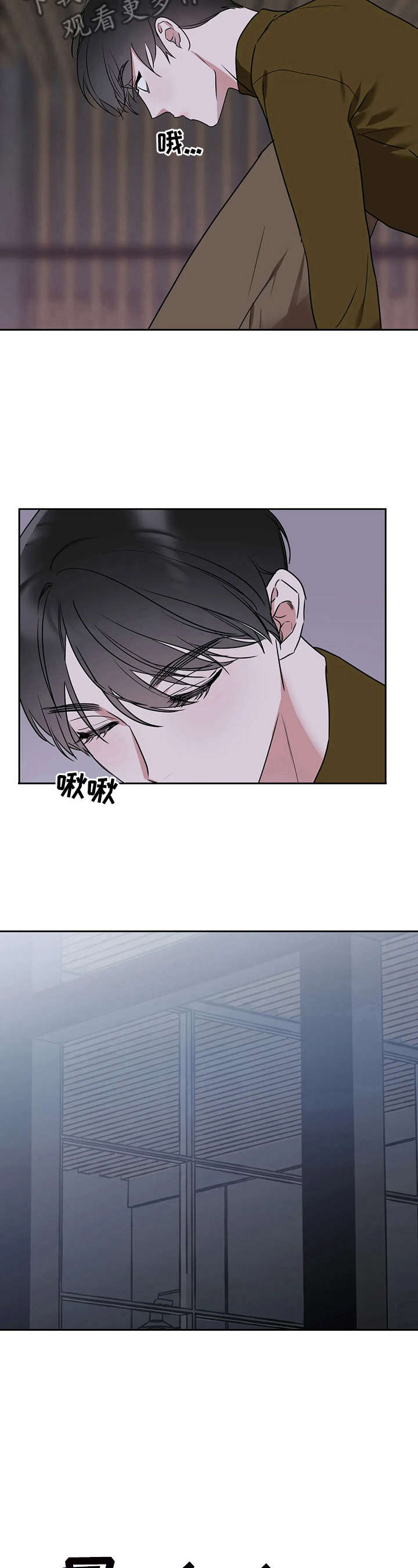 第12话3