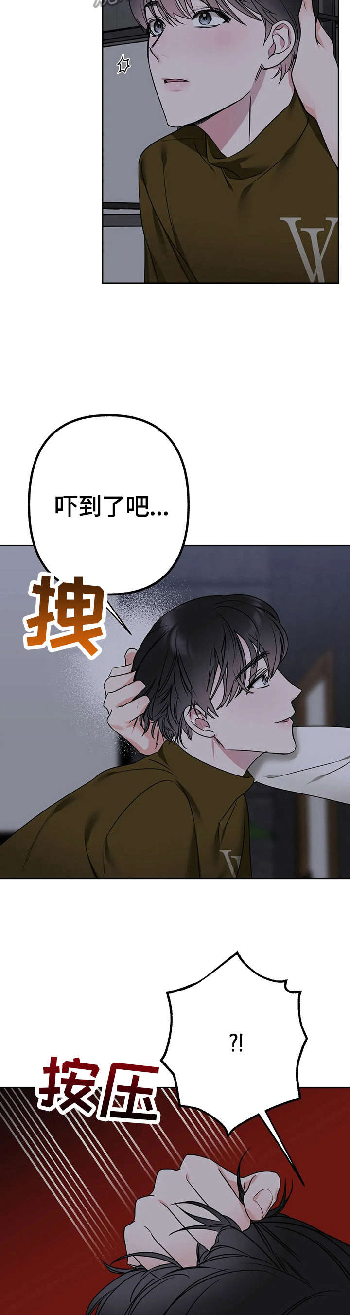 第12话8