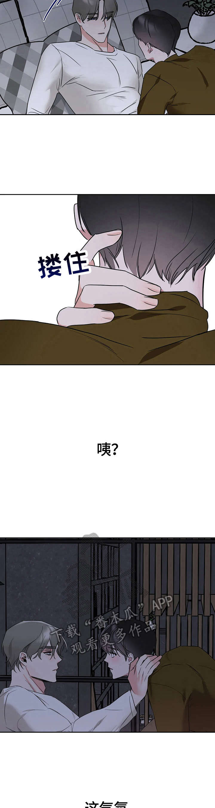 第12话5
