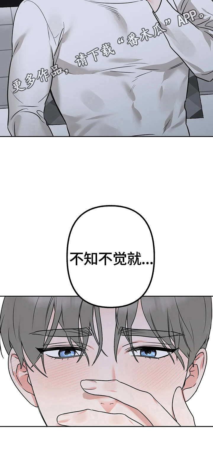 第12话12