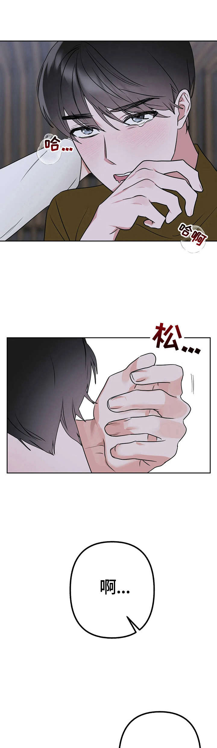第12话10