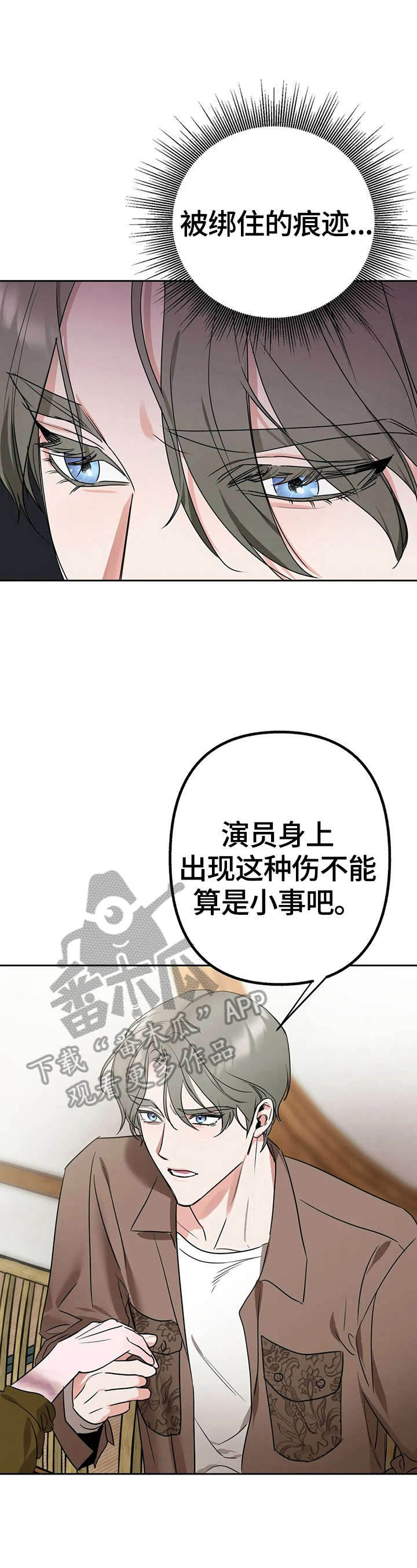 第11话0