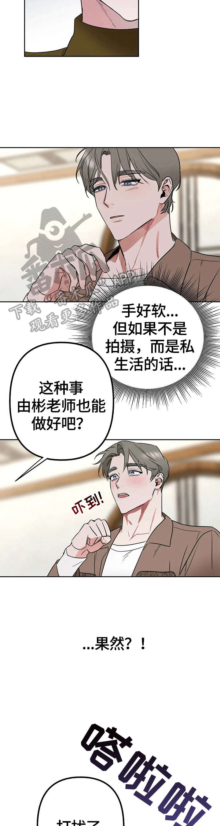 第11话6