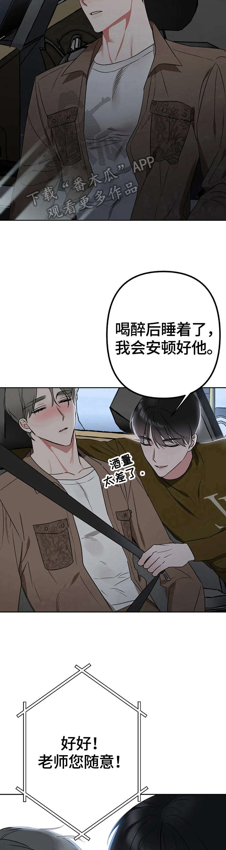 第11话11