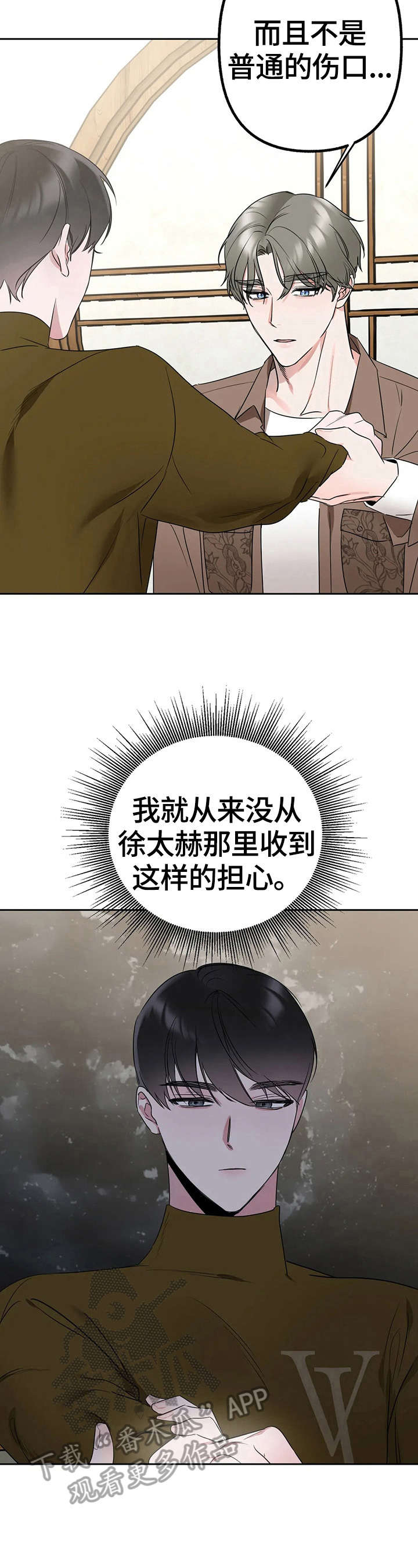 第11话2