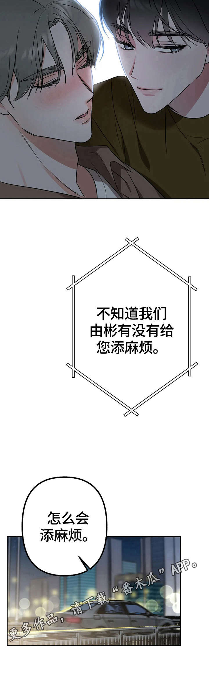 第11话12