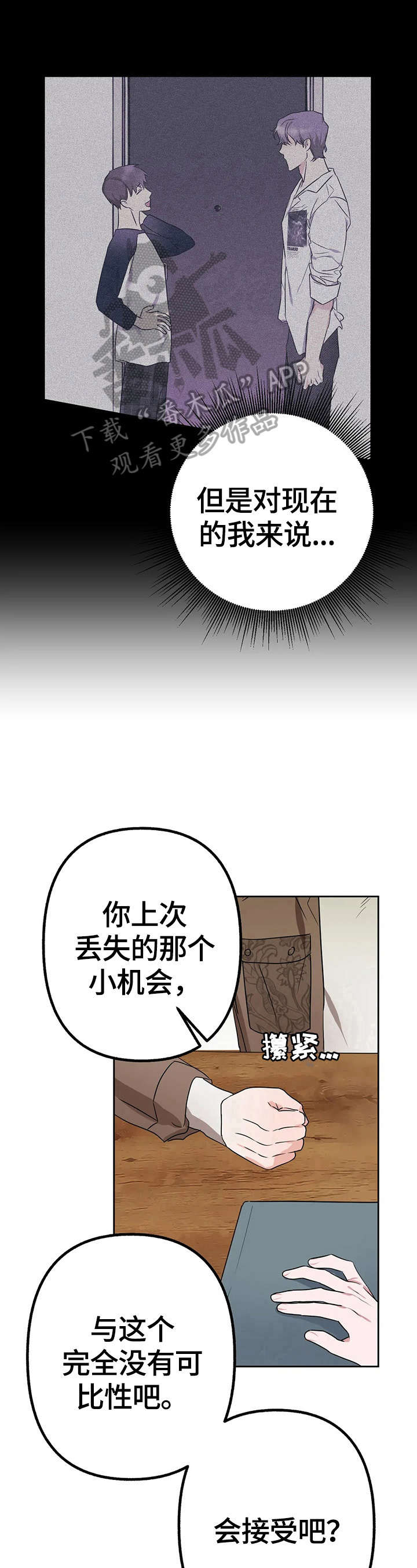 第10话7