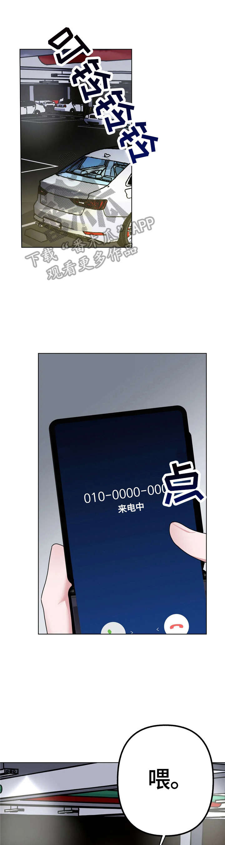 第9话0