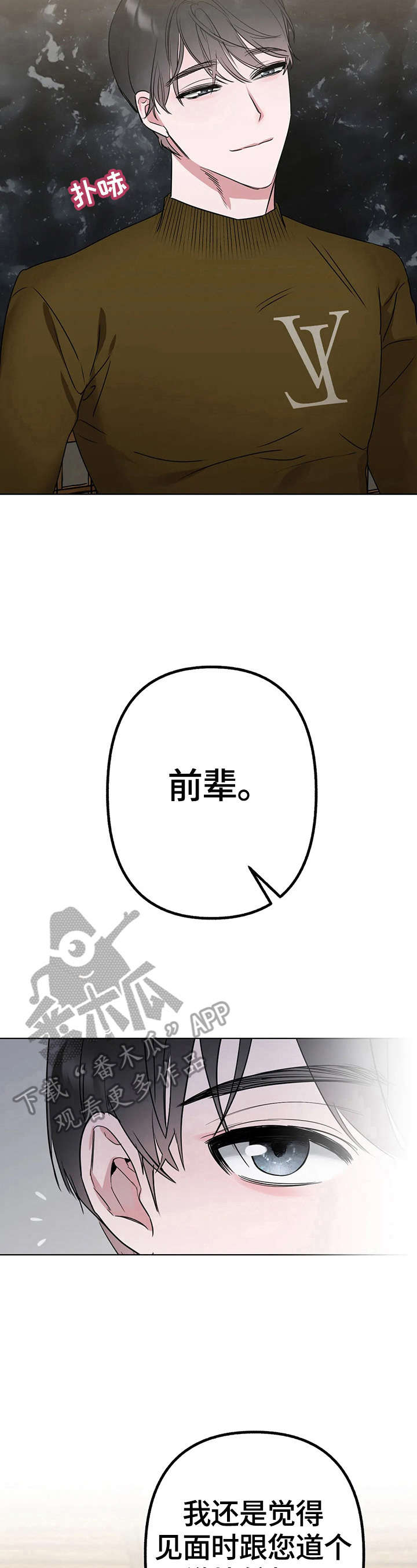 第9话8