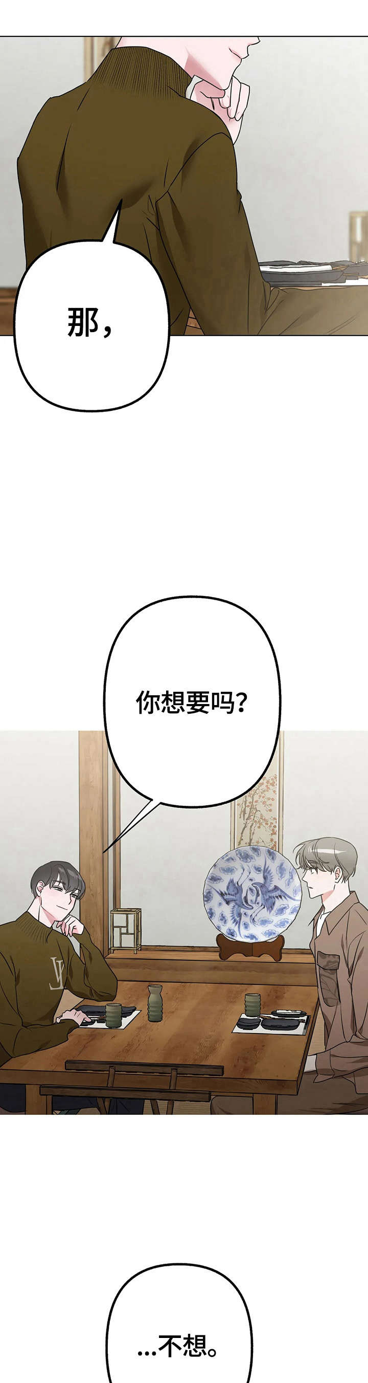 第9话10