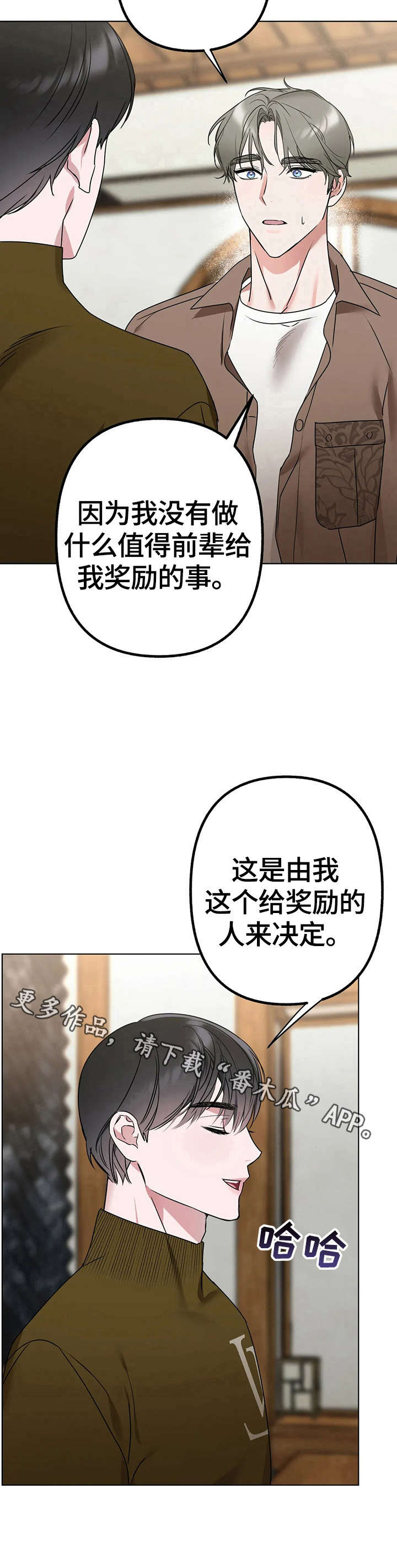 第9话11