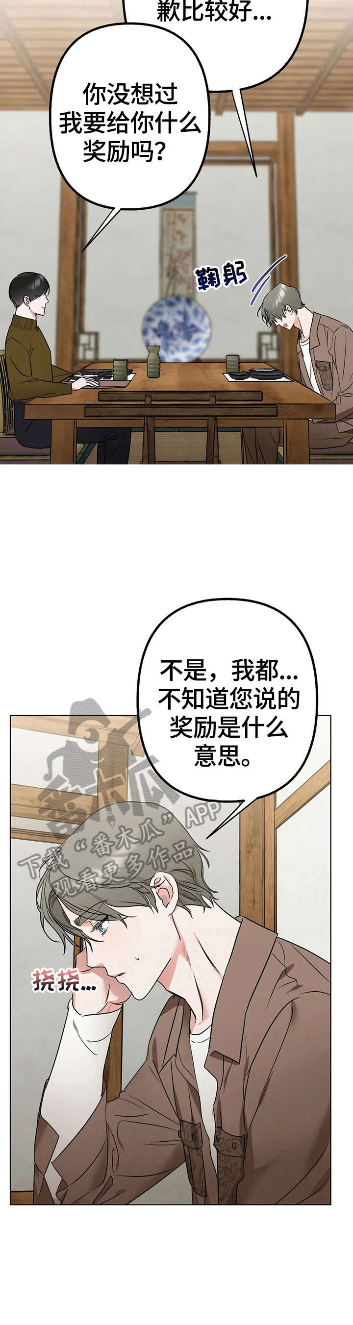 第9话9