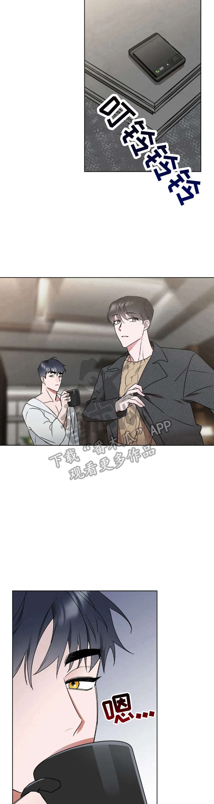 第8话7