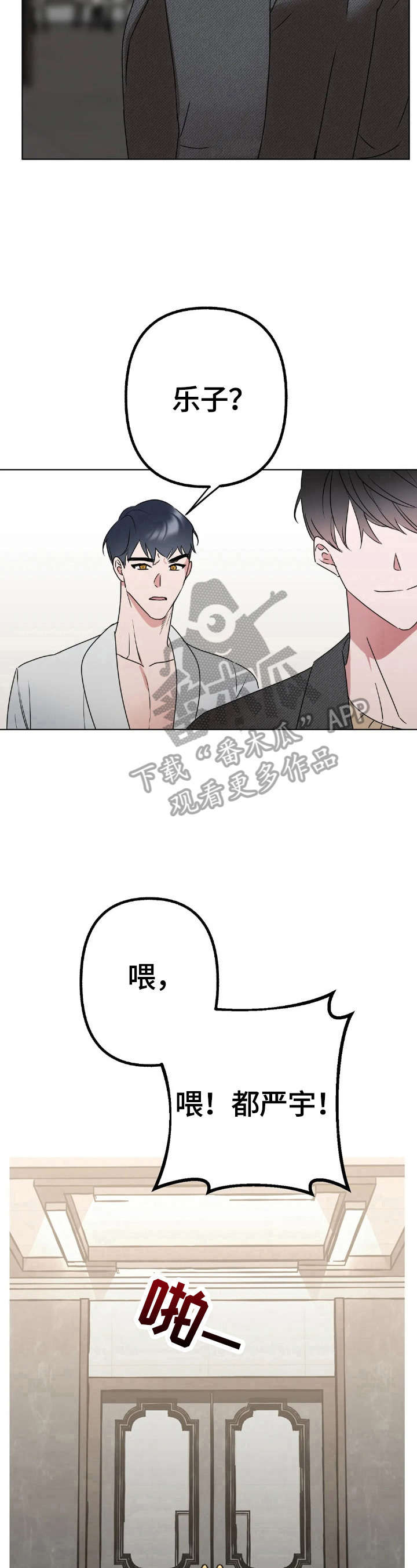 第8话10
