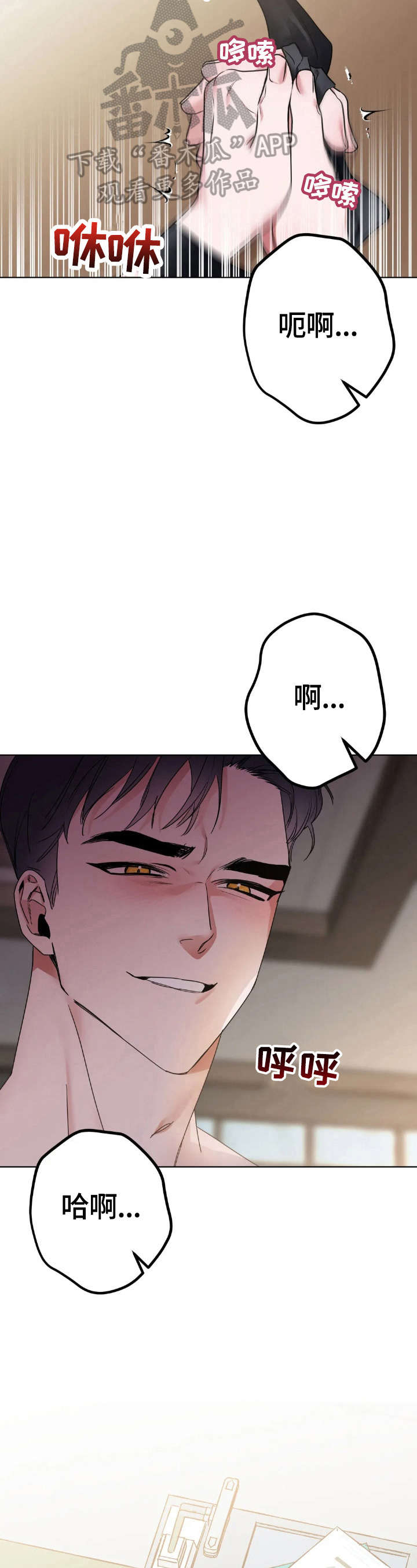 第8话1