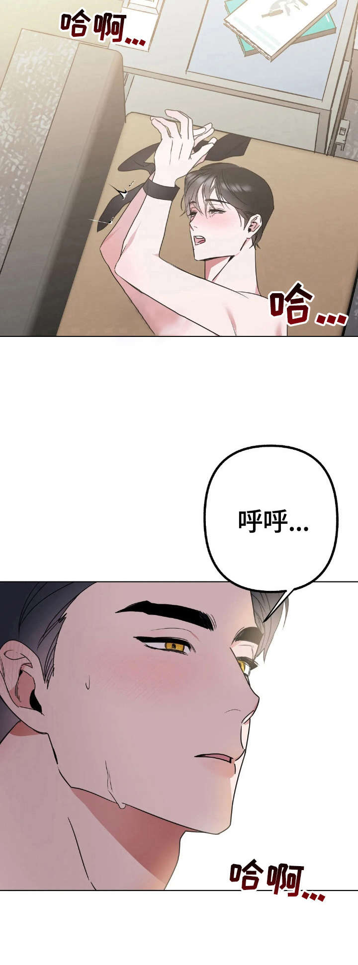 第8话2