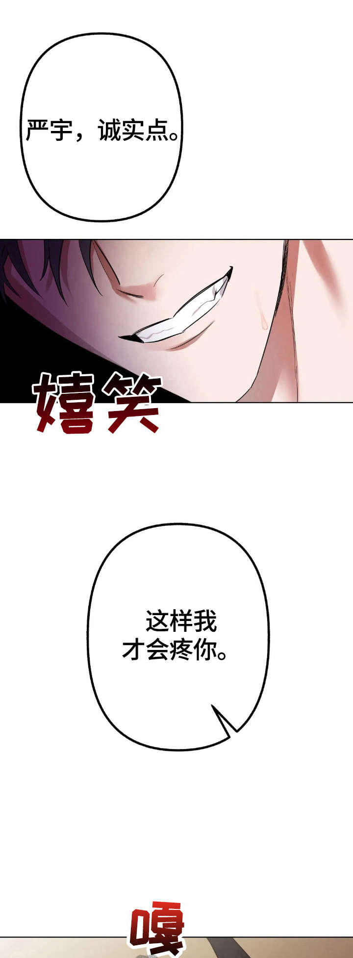 第8话0