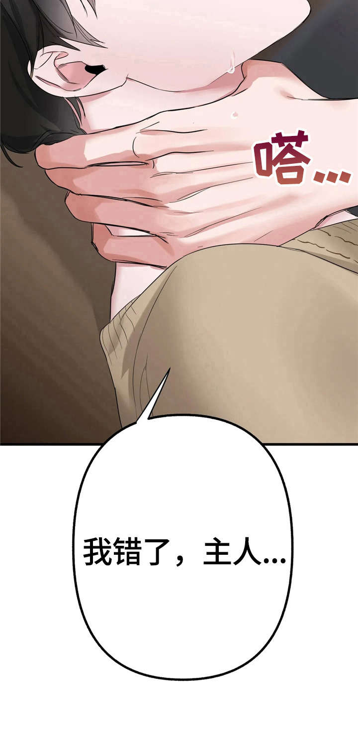 第7话8