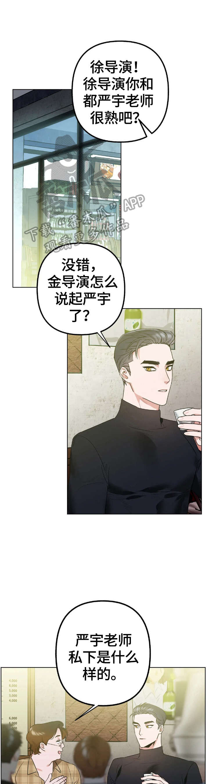 第7话9