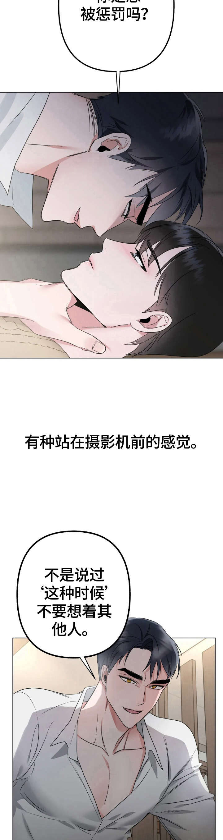 第7话5