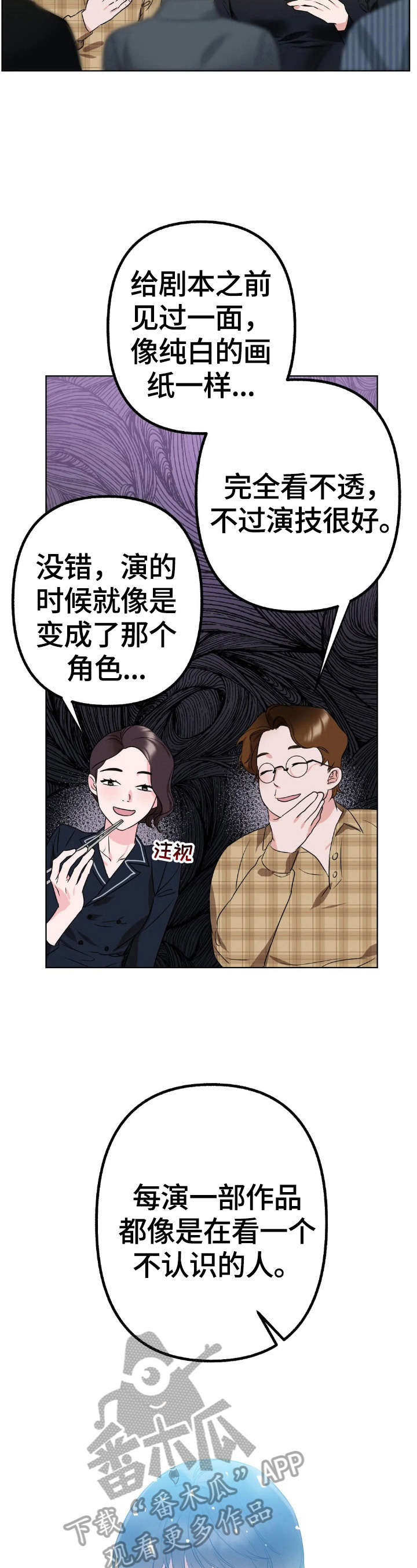 第7话10
