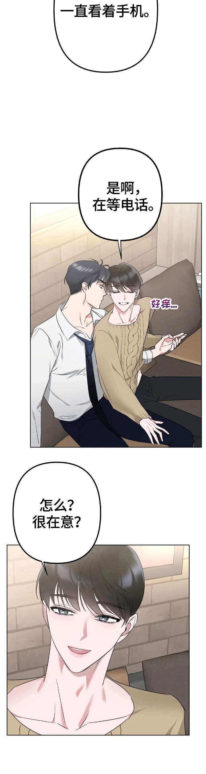 第6话10