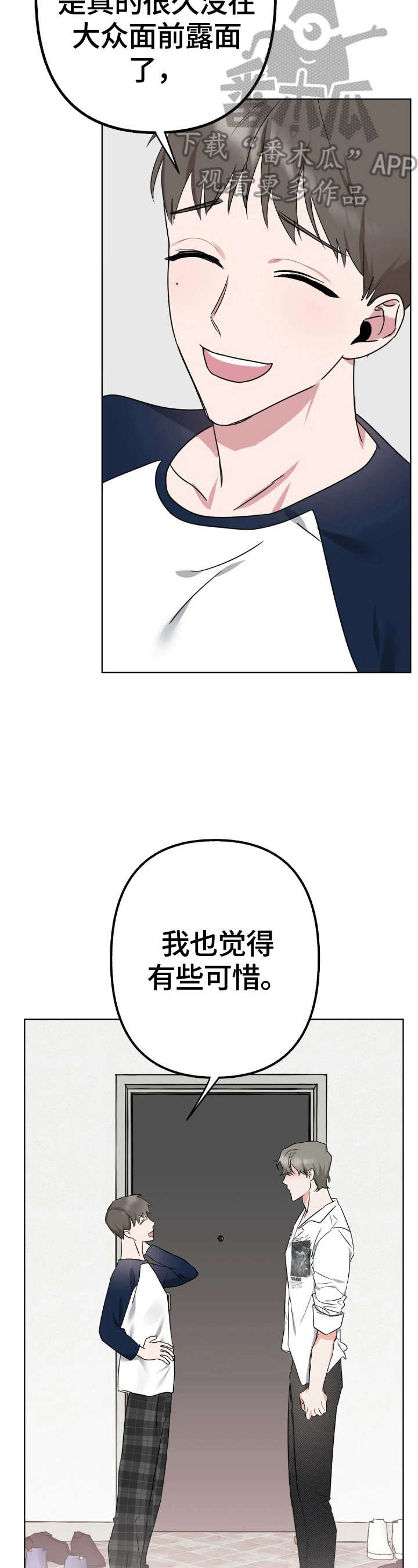第6话2