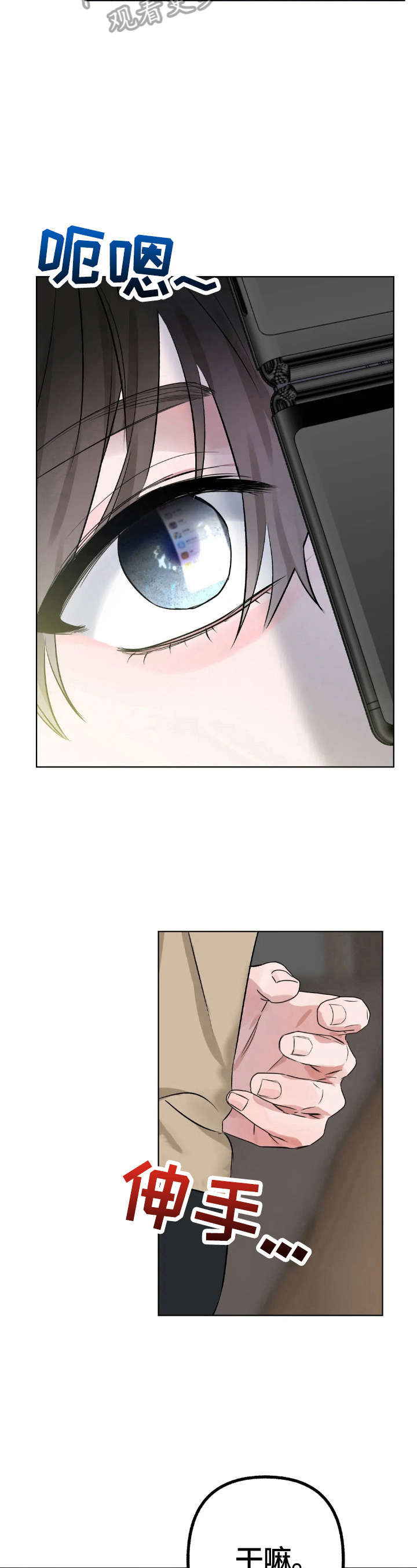 第6话8