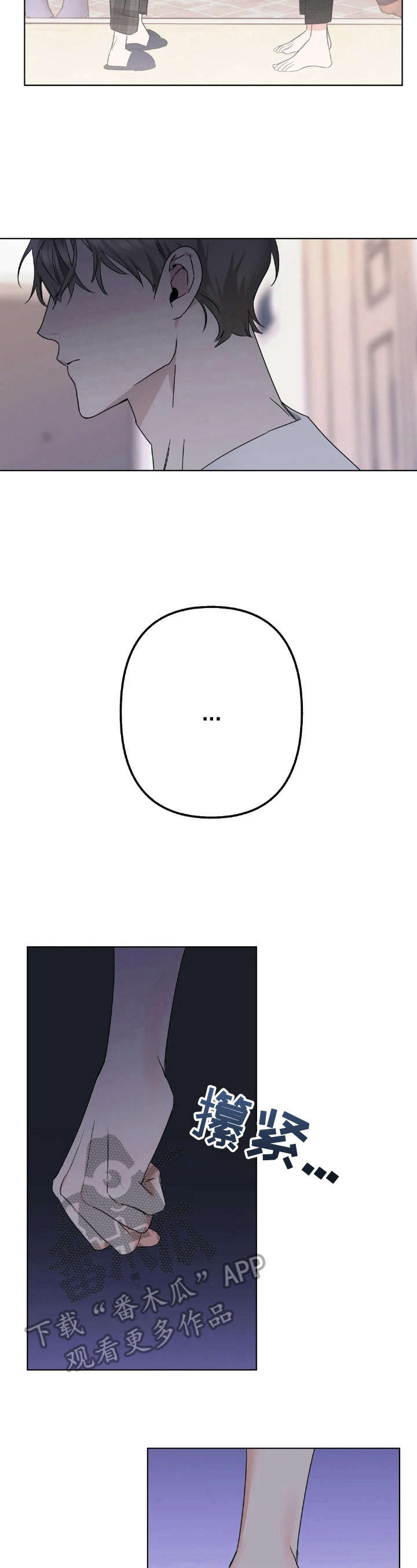 第6话3