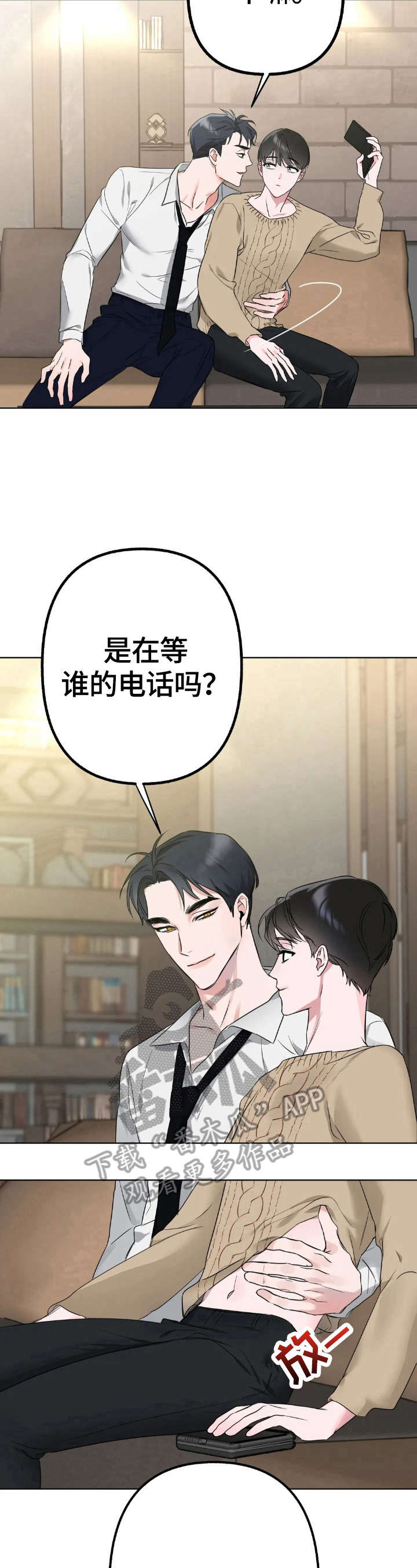 第6话9