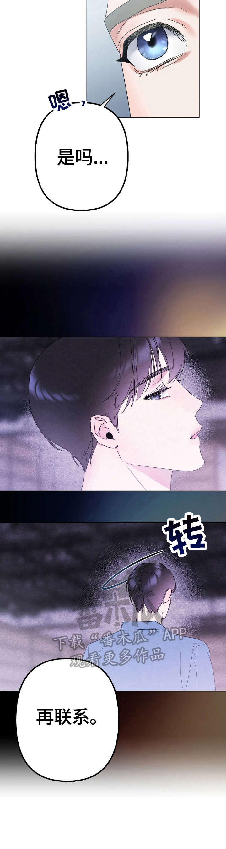 第6话6