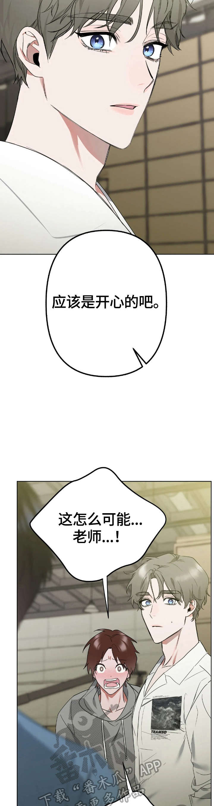 第5话2