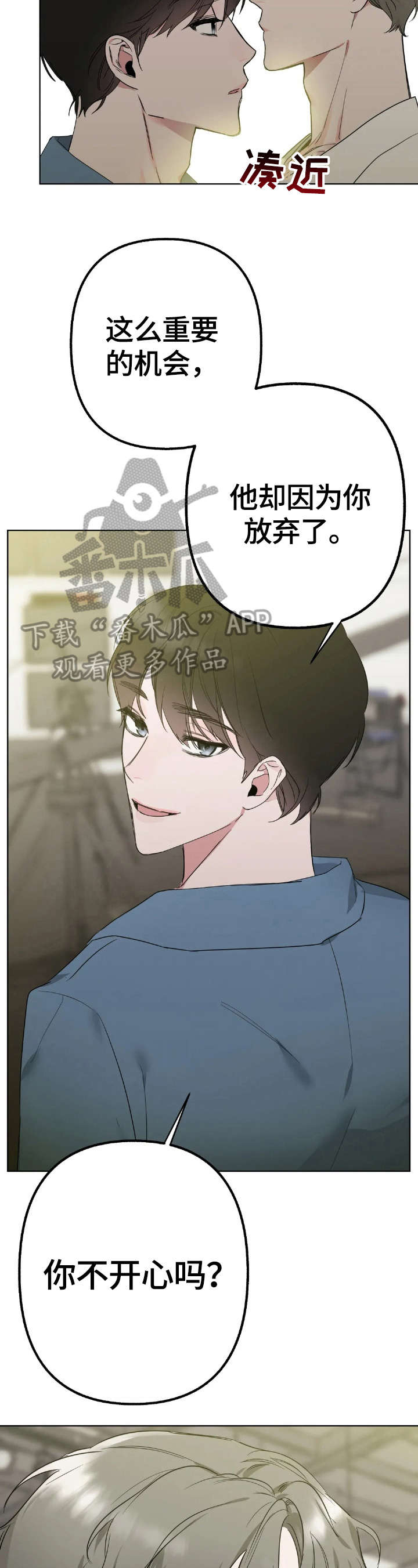 第5话1