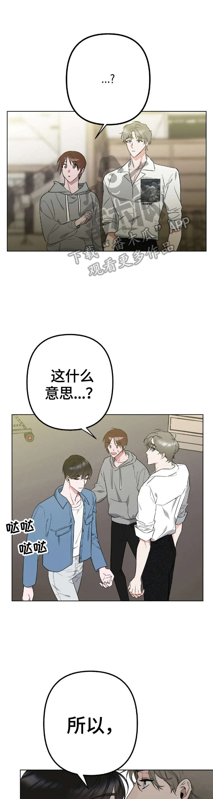 第5话0