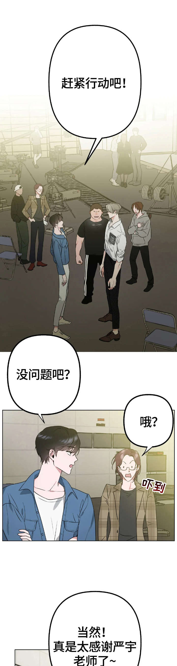 第4话5